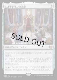 [EX](FOIL)エルドレインの玉座/Throne of Eldraine《日本語》【WOC】