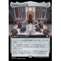 (FOIL)(フルアート)エルドレインの玉座/Throne of Eldraine《日本語》【WOC】