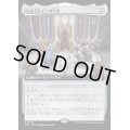 (FOIL)(フルアート)エルドレインの玉座/Throne of Eldraine《日本語》【WOC】