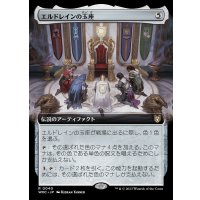 (フルアート)エルドレインの玉座/Throne of Eldraine《日本語》【WOC】