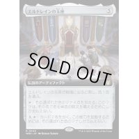 [EX+](FOIL)(フルアート)エルドレインの玉座/Throne of Eldraine《日本語》【WOC】