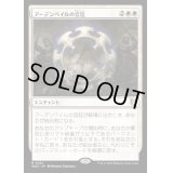 (FOIL)アーデンベイルの宮廷/Court of Ardenvale《日本語》【WOC】