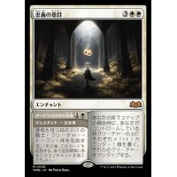 (FOIL)忠義の徳目/Virtue of Loyalty《日本語》【WOE】