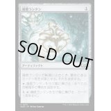 [EX+](FOIL)魂標ランタン/Soul-Guide Lantern《日本語》【WOE】