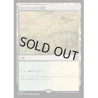 サングラスの大草原/Sungrass Prairie《日本語》【WOC】