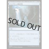 フェアリーの集会場/Faerie Conclave《日本語》【WOC】