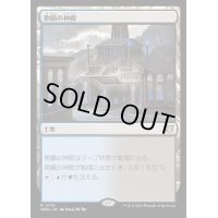 欺瞞の神殿/Temple of Deceit《日本語》【WOC】