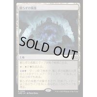 [EX+](FOIL)眠らずの城塞/Restless Fortress《日本語》【WOE】