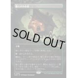 [EX+](FOIL)(フルアート)眠らずの小屋/Restless Cottage《日本語》【WOE】
