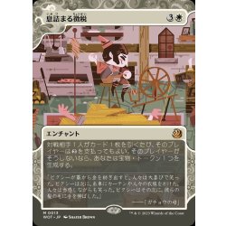 画像1: [EX+](ショーケース枠)息詰まる徴税/Smothering Tithe《日本語》【WOT】