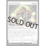 アジャニに選ばれし者/Ajani's Chosen《英語》【WOC】