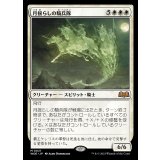 [EX+](FOIL)月揺らしの騎兵隊/Moonshaker Cavalry《日本語》【WOE】