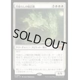 (FOIL)月揺らしの騎兵隊/Moonshaker Cavalry《日本語》【WOE】