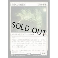 [EX+](FOIL)月揺らしの騎兵隊/Moonshaker Cavalry《日本語》【WOE】
