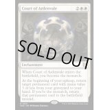 (FOIL)アーデンベイルの宮廷/Court of Ardenvale《英語》【WOC】