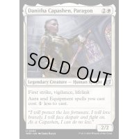 模範となる者、ダニサ・キャパシェン/Danitha Capashen, Paragon《英語》【WOC】