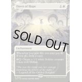 (FOIL)(ショーケース枠)希望の夜明け/Dawn of Hope《英語》【WOT】