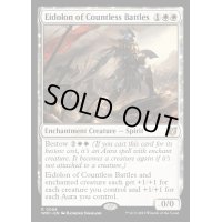 万戦の幻霊/Eidolon of Countless Battles《英語》【WOC】