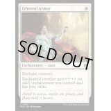 天上の鎧/Ethereal Armor《英語》【WOC】
