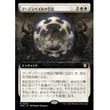 (FOIL)(フルアート)アーデンベイルの宮廷/Court of Ardenvale《日本語》【WOC】