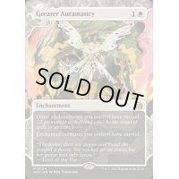 (ショーケース枠)偉大なるオーラ術/Greater Auramancy《英語》【WOT】