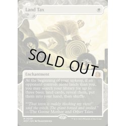 画像1: [EX+](FOIL)(ショーケース枠)土地税/Land Tax《英語》【WOT】