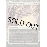 (FOIL)(ショーケース枠)神聖の力線/Leyline of Sanctity《英語》【WOT】