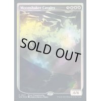 (FOIL)(0017)月揺らしの騎兵隊/Moonshaker Cavalry《英語》【SCH】
