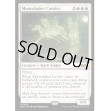 (FOIL)月揺らしの騎兵隊/Moonshaker Cavalry《英語》【WOE】