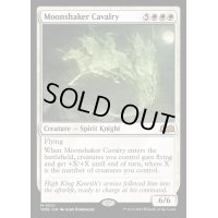 [EX+](FOIL)月揺らしの騎兵隊/Moonshaker Cavalry《英語》【WOE】