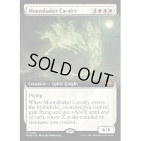(FOIL)(フルアート)月揺らしの騎兵隊/Moonshaker Cavalry《英語》【WOE】