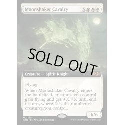 画像1: [EX+](FOIL)(フルアート)月揺らしの騎兵隊/Moonshaker Cavalry《英語》【WOE】