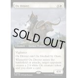 [EX+](FOIL)(フルアート)雄牛曳き/Ox Drover《英語》【WOC】