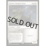 王国まといの巨人/Realm-Cloaked Giant《英語》【WOC】