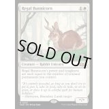 (FOIL)威厳あるバニコーン/Regal Bunnicorn《英語》【WOE】