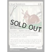 [EX+](FOIL)威厳あるバニコーン/Regal Bunnicorn《英語》【WOE】