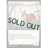 [EX](FOIL)(フルアート)威厳あるバニコーン/Regal Bunnicorn《英語》【WOE】