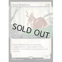 [EX](FOIL)(フルアート)威厳あるバニコーン/Regal Bunnicorn《英語》【WOE】