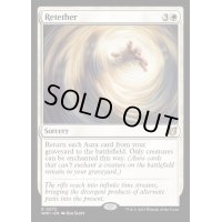 再拘束/Retether《英語》【WOC】