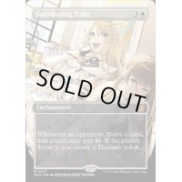 [PLD](フルアート)息詰まる徴税/Smothering Tithe《英語》【WOT】