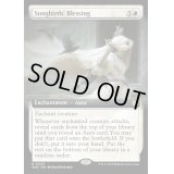 [EX+](FOIL)(フルアート)歌鳥の祝福/Songbirds' Blessing《英語》【WOC】
