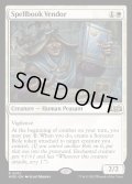 [EX+](FOIL)呪文書売り/Spellbook Vendor《英語》【WOE】