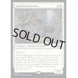 [EX+](FOIL)呪文書売り/Spellbook Vendor《英語》【WOE】