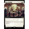 (FOIL)(フルアート)歴史に刻む物語/A Tale for the Ages《日本語》【WOE】