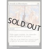 剣を鍬に/Swords to Plowshares《英語》【WOC】