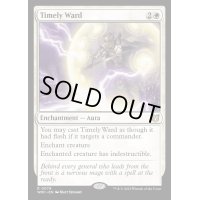 機を見た護法/Timely Ward《英語》【WOC】