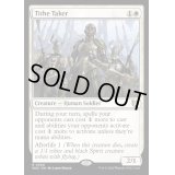徴税人/Tithe Taker《英語》【WOC】
