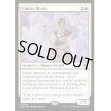 陰影の神秘家/Umbra Mystic《英語》【WOC】