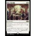 (FOIL)歴史に刻む物語/A Tale for the Ages《日本語》【WOE】
