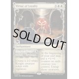 [EX](FOIL)(ショーケース枠)忠義の徳目/Virtue of Loyalty《英語》【WOE】